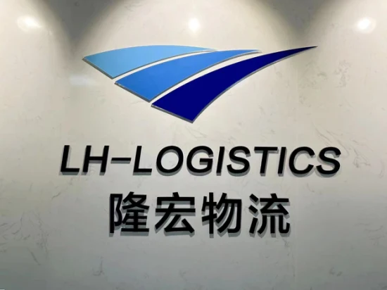 中国・天津における宅配便によるプロの貨物レンタル、倉庫保管サービス